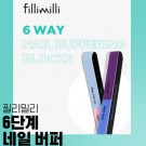 fillimilli 6 Way Nail Buffering Block thumbnail