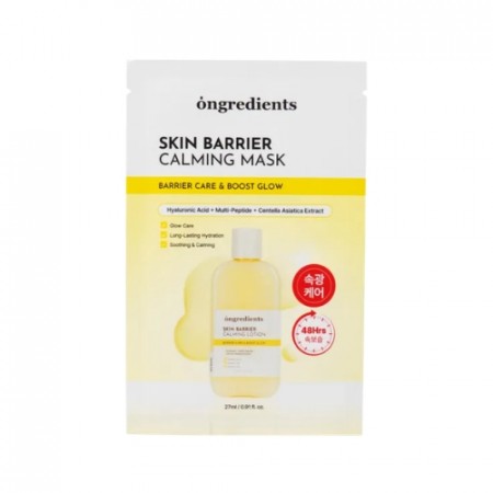 Ongredients Skin Barrier Calming Mask