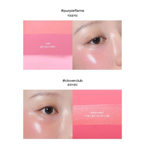 glow Cocktail Oil Blush