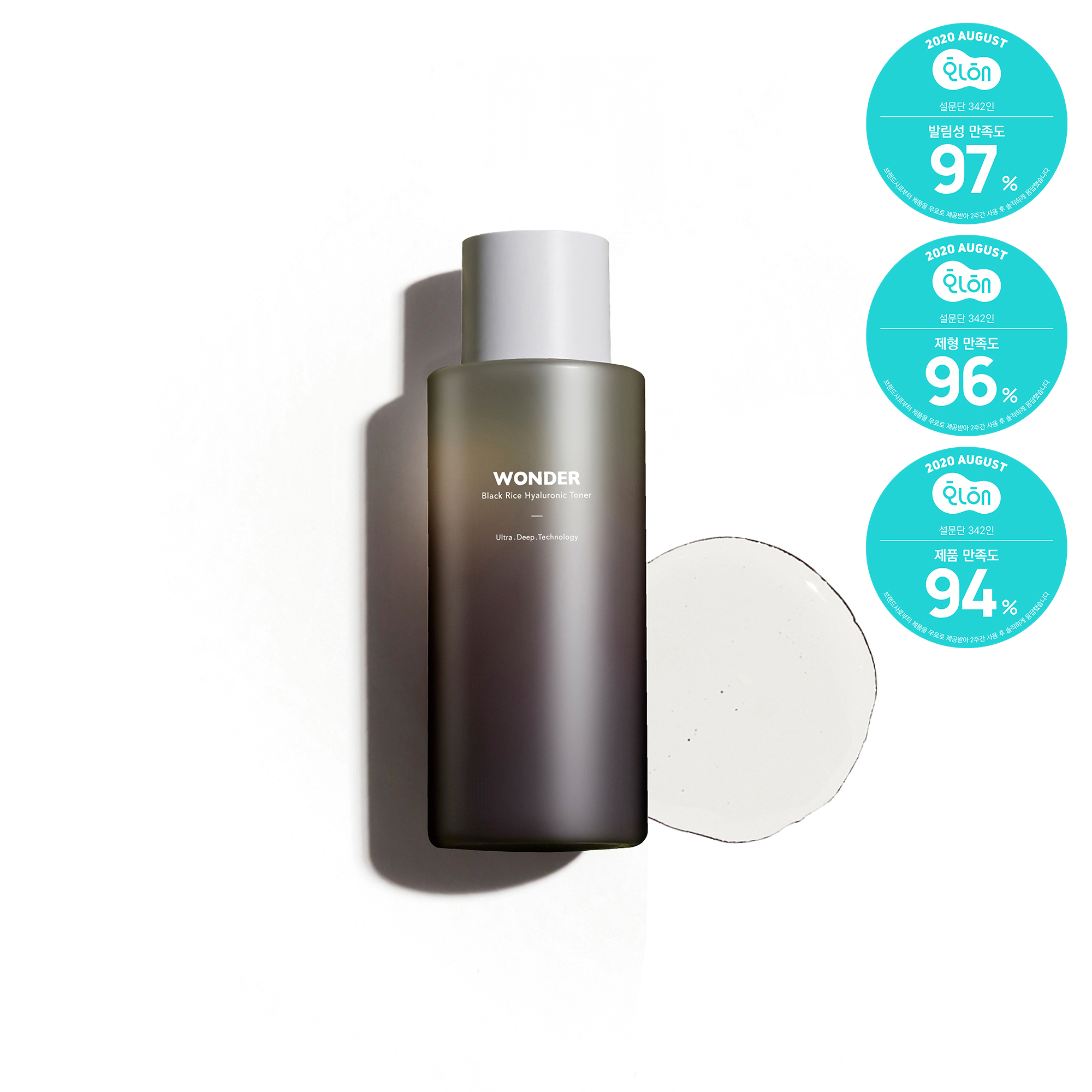 HARUHARU BLACK RICE HYALURONIC TONER